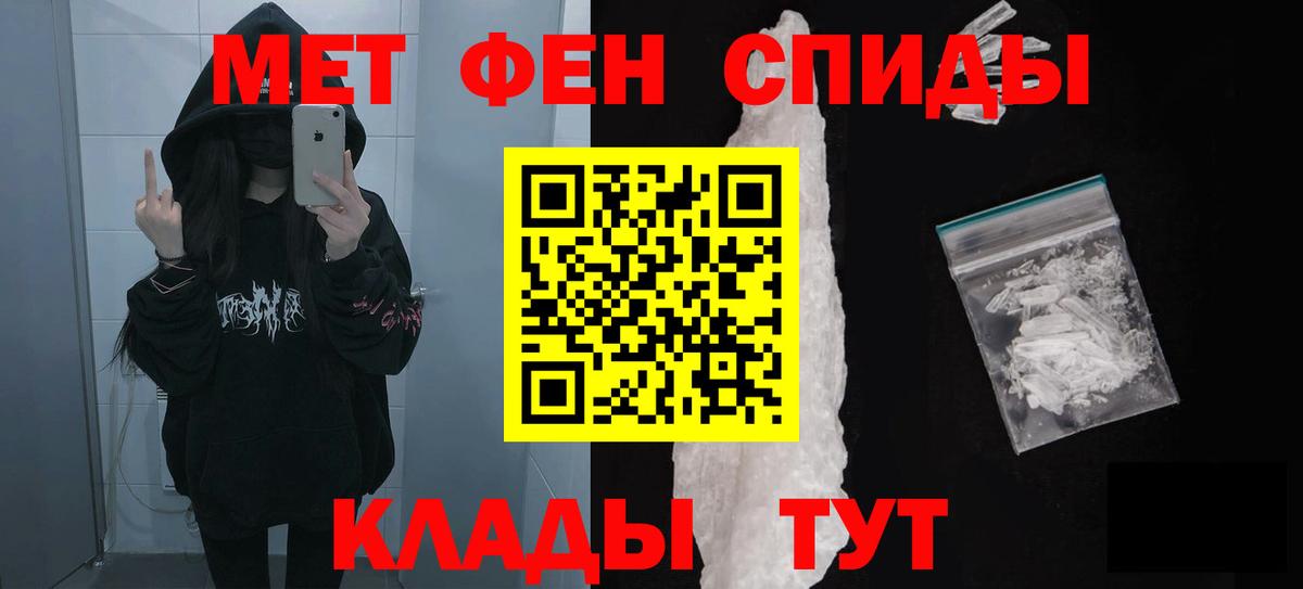 Волжский  Амфетамин  Вход с VPN  Amphetamine  Амфетамин 97% 
