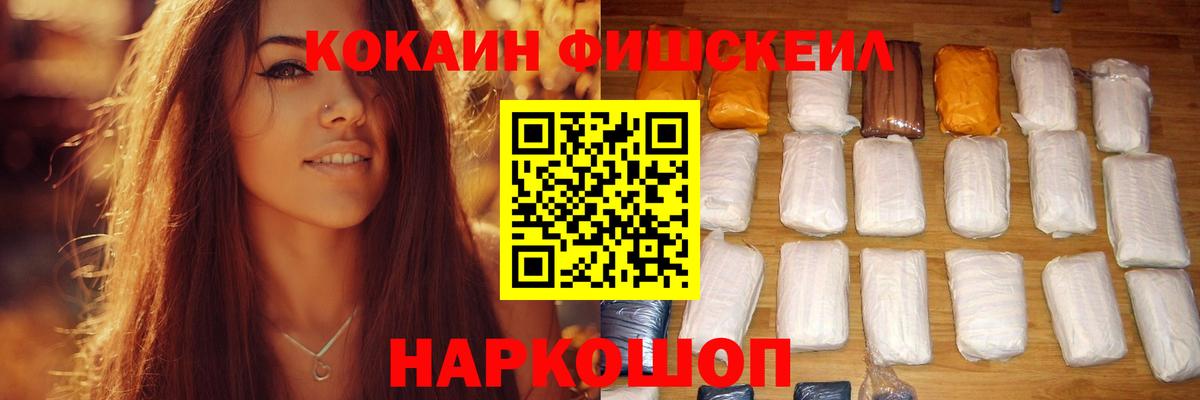 Cocaine Columbia  Вход с VPN  COCAIN Перу  Волжский 