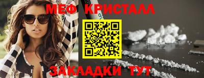 мескалин Шахты
