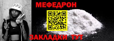 прущий лед Шелехов