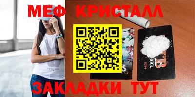 MDMA Premium VHQ Шебекино