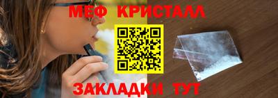 мескалин Шахты