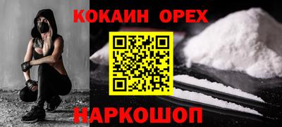 прущий лед Шелехов