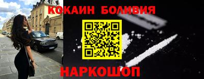 мескалин Шахты