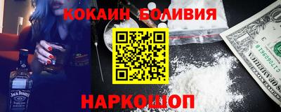прущий лед Шелехов