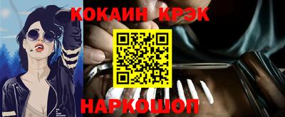 мескалин Шахты