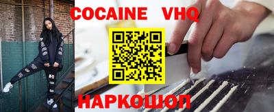 мескалин Шахты