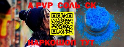 метадон Ярославль