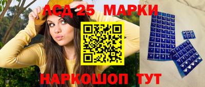 мескалин Шахты
