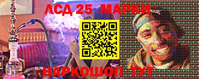 прущий лед Шелехов