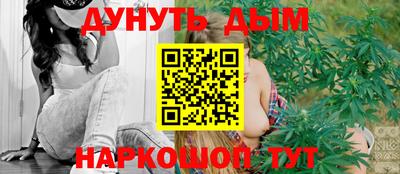 прущий лед Шелехов