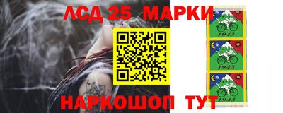 прущий лед Шелехов