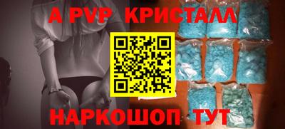 прущая мука Янаул