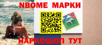 прущий лед Шелехов