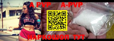 прущий лед Шелехов