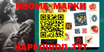 мескалин Шахты