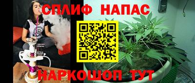 прущий лед Шелехов