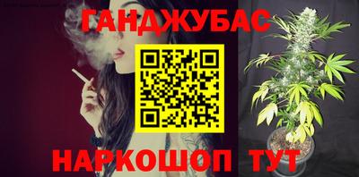 мескалин Шахты