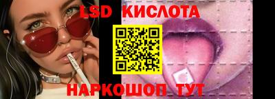 мескалин Шахты