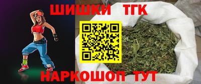 прущая мука Янаул