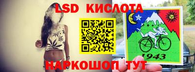 мескалин Шахты