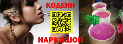 мескалин Шахты