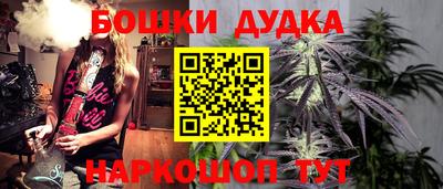 прущий лед Шелехов
