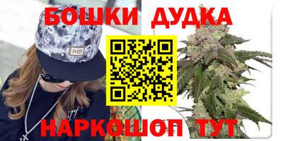 прущий лед Шелехов
