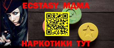 мескалин Шахты