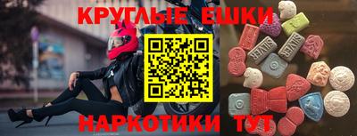 MDMA Premium VHQ Шебекино