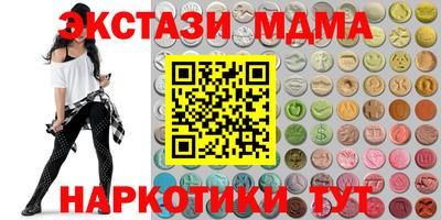 MDMA Premium VHQ Шебекино