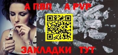 мескалин Шахты