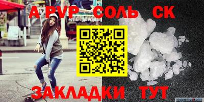 MDMA Premium VHQ Шебекино