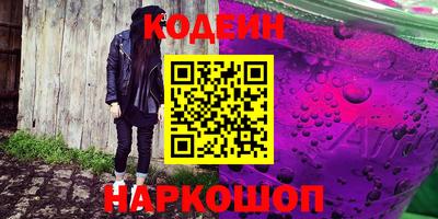 прущий лед Шелехов
