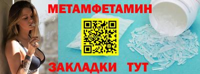 прущая мука Янаул