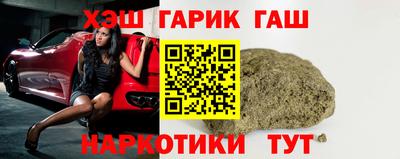 прущий лед Шелехов