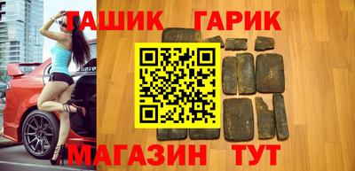 прущий лед Шелехов