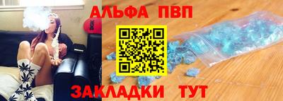 мескалин Шахты