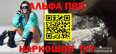 MDMA Premium VHQ Шебекино
