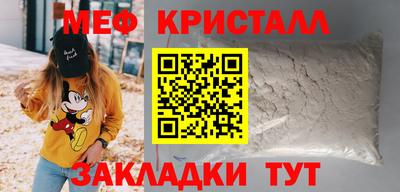 мескалин Шахты
