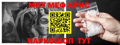 MDMA Premium VHQ Шебекино