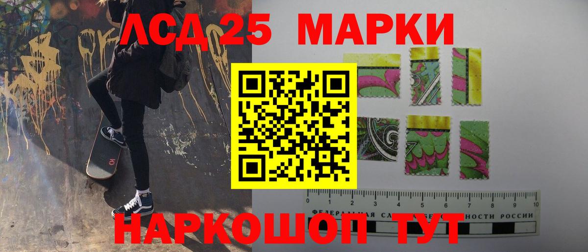 MEGA вход  LSD-25 экстази ecstasy  ЛСД экстази ecstasy  Вход с VPN  Волжский 