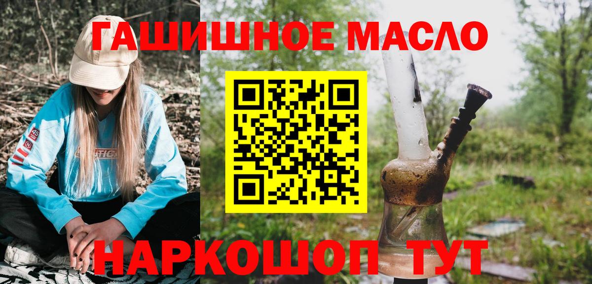 ТГК вейп с тгк  Вход с VPN  Волжский 
