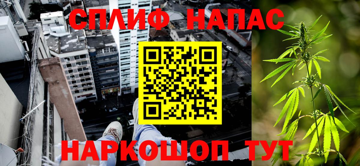 Канабис марихуана  Шишки марихуана White Widow  Бошки Шишки AK-47  Волжский  Вход с VPN 